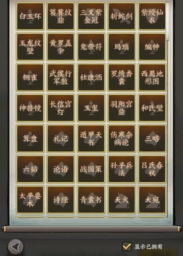 万箭齐发游戏亮点