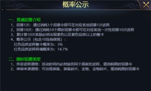 三国之旅红包版战力提升指南1