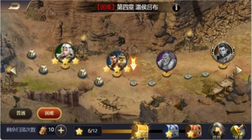 三国之旅红包版战力提升指南2