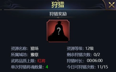 三国之旅红包版战力提升指南3