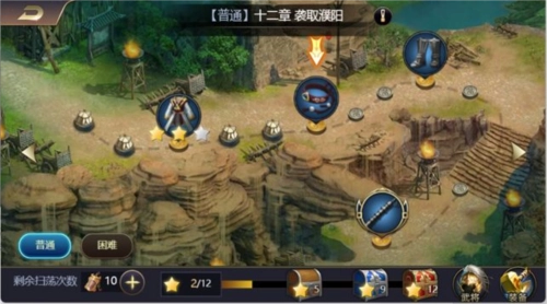 三国之旅红包版战力提升指南7