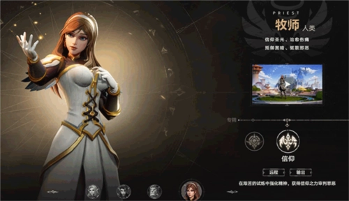 塔瑞斯世界国际服游戏玩法