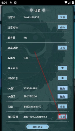 战牧法游戏攻略4