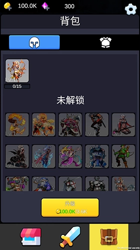 重生之我在异世界爬塔最新版