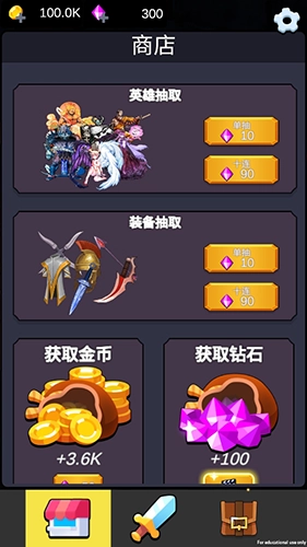 重生之我在异世界爬塔最新版