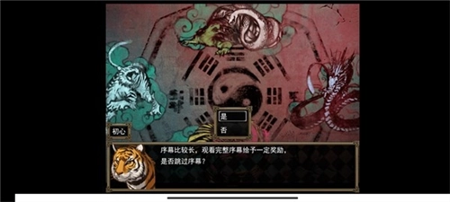 封神榜之武王伐纣最新版