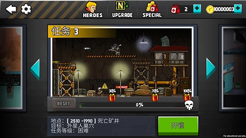 金属射击游戏手机版游戏亮点