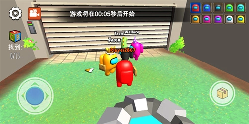 躲猫猫大赛安卓版