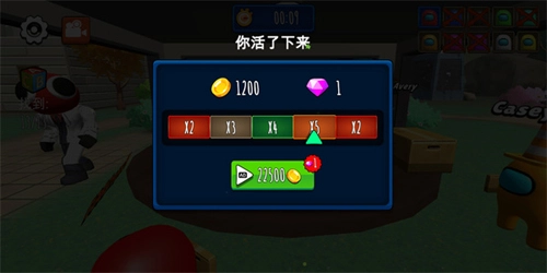 躲猫猫大赛安卓版