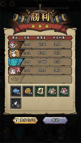 砰砰杰克最新版游戏特色