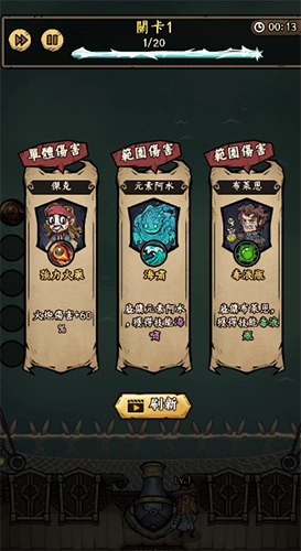 砰砰杰克最新版游戏优势