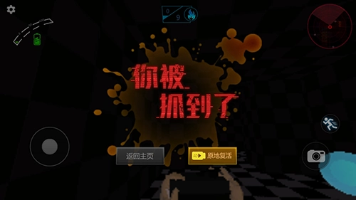 致命公司前传游戏亮点