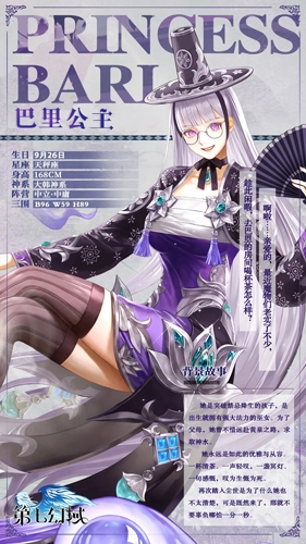 第七幻域公测版游戏特色