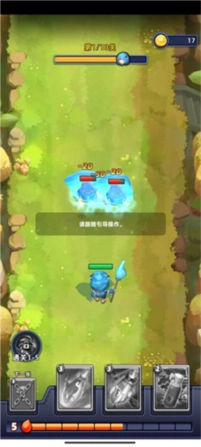 不低调法师最新版4