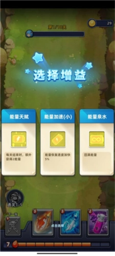 不低调法师最新版6