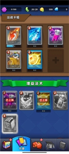 不低调法师最新版7