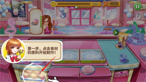 开心大厨新手攻略2