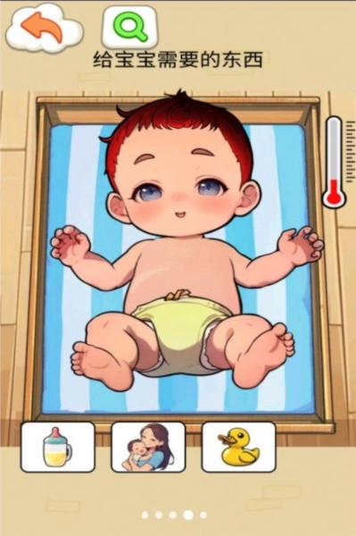 带娃大挑战图片