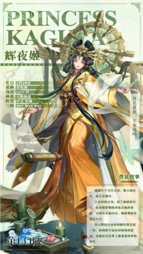 第七幻域角色推荐2