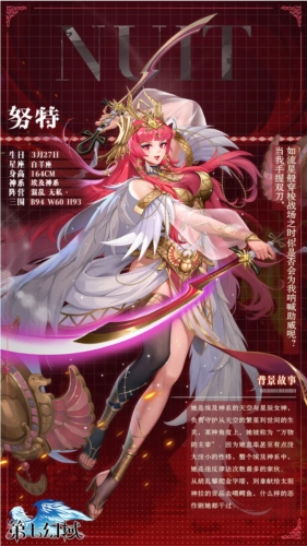 第七幻域角色推荐3