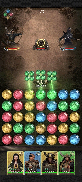 进击的战场玩法教程