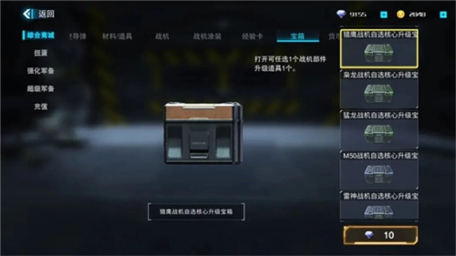 蓝天卫士手机版