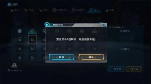 蓝天卫士手机版