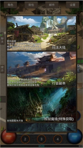 遺跡傳說新手攻略1