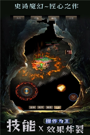 遺跡傳說新手攻略2