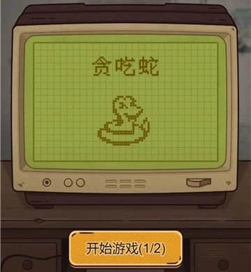 开间小铺游戏优势