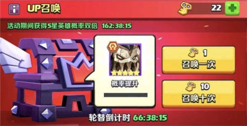 奇幻世界英雄国际版2