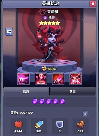 奇幻世界英雄国际版10