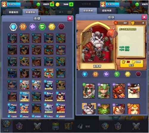 奇幻世界英雄国际版12