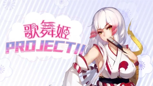 命运歌姬最新版11