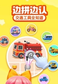 寶寶成長樂園免費版