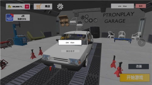 托法斯赛车汉化版图片1