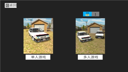 托法斯赛车汉化版图片2