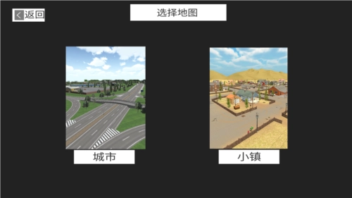 托法斯赛车汉化版图片3