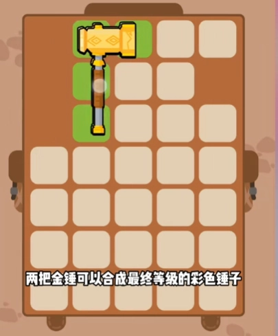 花园特工队游戏优势