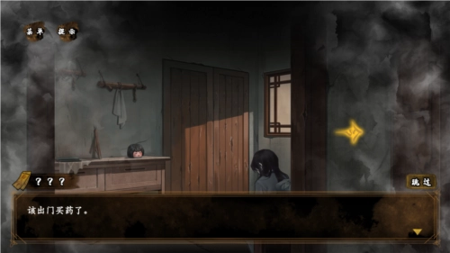 典妻安卓版图片2