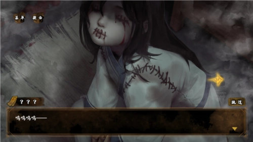 典妻安卓版图片4