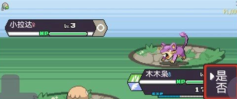 宝可梦肉鸽离线版游戏特色