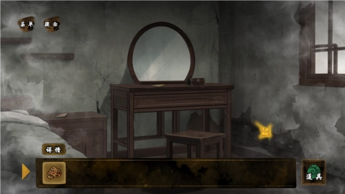 典妻安卓版图片5