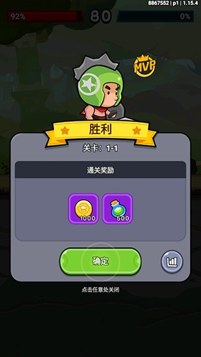 小勇者阿玛游戏亮点