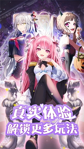 校花梦工厂国际服游戏特色