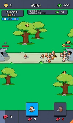 小兵快冲手机版