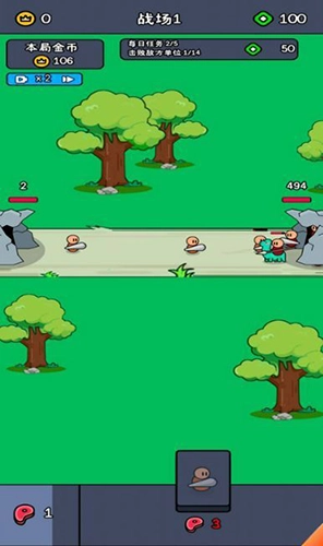 小兵快冲手机版游戏优势