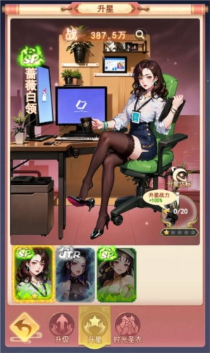 山海剑途玩法介绍5