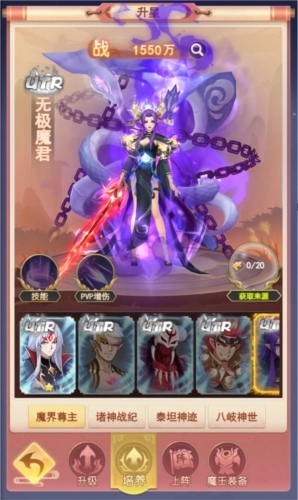 山海剑途玩法介绍12