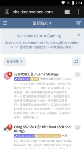 这就是江湖国际版3